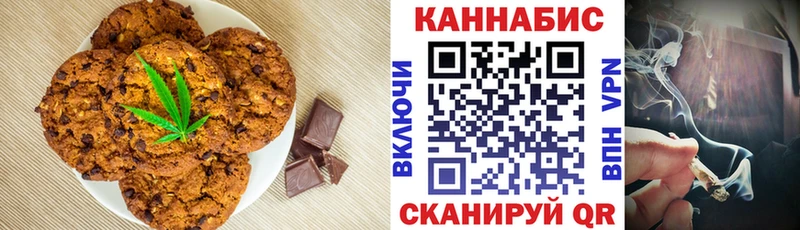 гидра   Верхотурье  Еда ТГК марихуана 