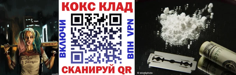 Cocaine FishScale  OMG ссылки  Верхотурье 