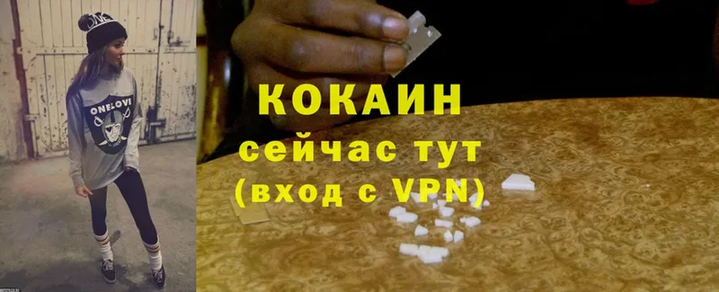 ОМГ ОМГ как зайти  Верхотурье  Cocaine 97%  сколько стоит 