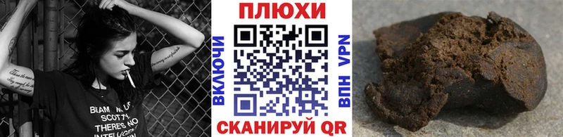 ГАШ hashish Верхотурье