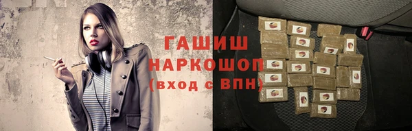 бутират Балахна