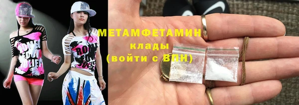 MDMA Premium VHQ Балабаново