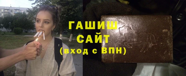 бутират Балахна