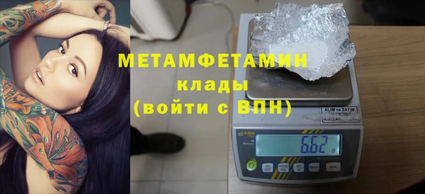 бутират Балахна