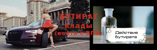 мефедрон VHQ Снежногорск