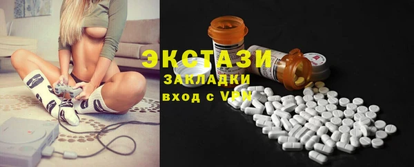 MDMA Premium VHQ Балабаново