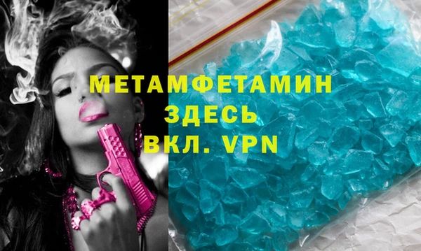 бутират Балахна