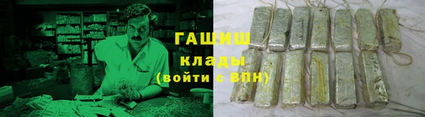мефедрон мука Баксан