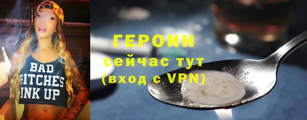 бутират Балахна