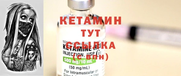 MDMA Premium VHQ Балабаново