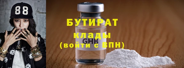 MDMA Premium VHQ Балабаново