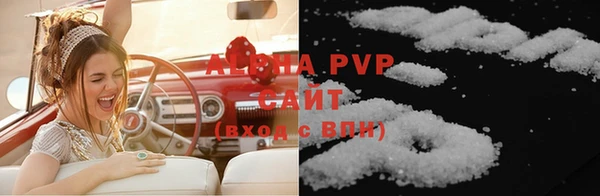 MDMA Premium VHQ Балабаново