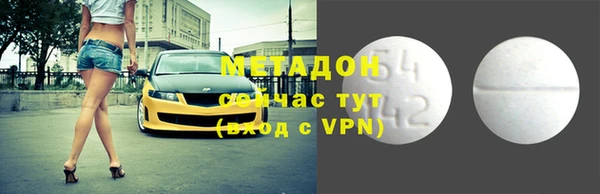 MDMA Premium VHQ Балабаново