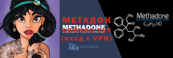 MDMA Premium VHQ Балабаново