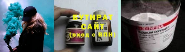 MDMA Premium VHQ Балабаново