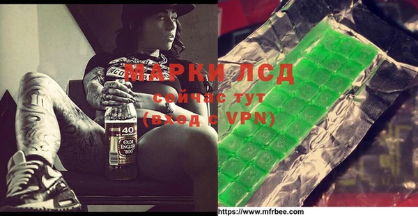 MDMA Premium VHQ Балабаново
