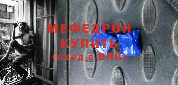MDMA Premium VHQ Балабаново