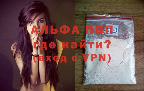 стаф Слюдянка