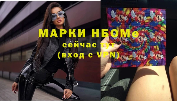мефедрон мука Баксан