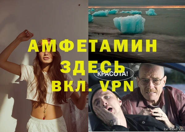бутират Балахна
