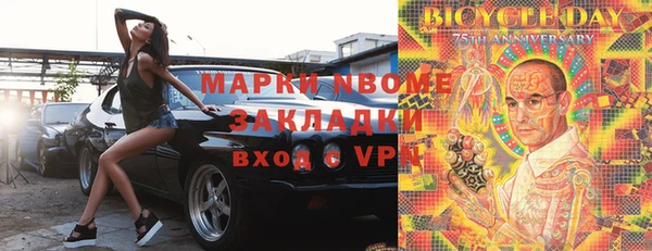 MDMA Premium VHQ Балабаново