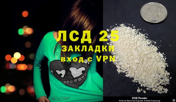 бутират Балахна