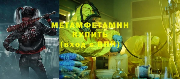 бутират Балахна