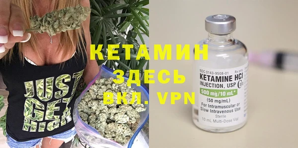 бутират Балахна