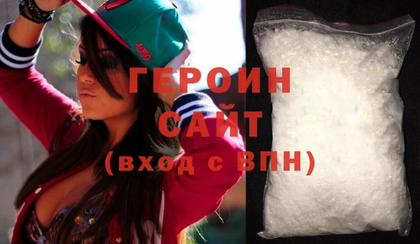 бутират Балахна