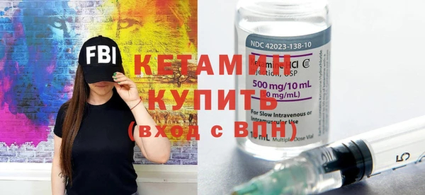 бутират Балахна