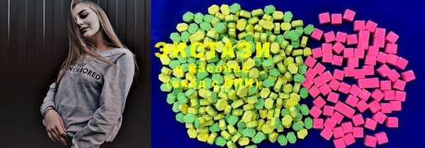 MDMA Premium VHQ Балабаново
