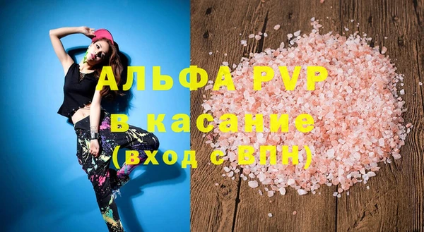 MDMA Premium VHQ Балабаново