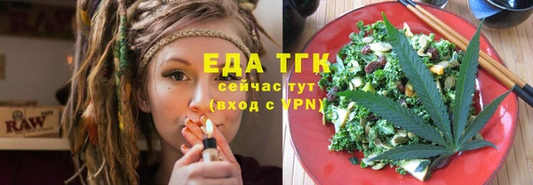 бутират Балахна