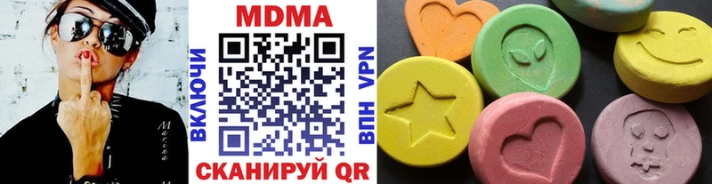 МДМА Molly  кракен tor  Верхотурье 