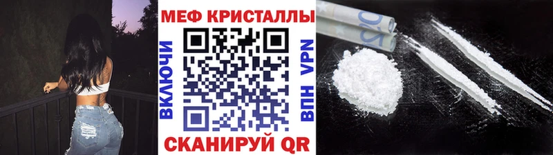 Меф mephedrone  блэк спрут сайт  Верхотурье 