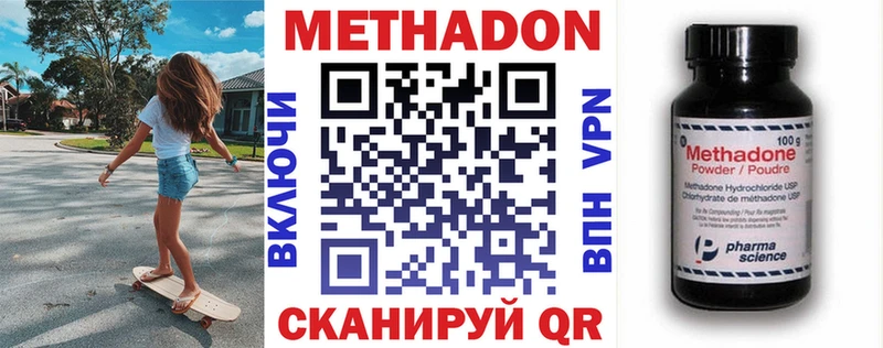 купить  сайты  Верхотурье  МЕТАДОН белоснежный 