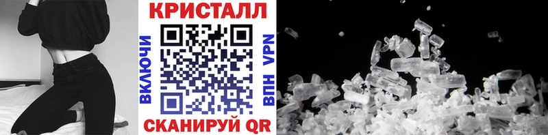 МЕТАМФЕТАМИН Methamphetamine  где найти   Верхотурье 