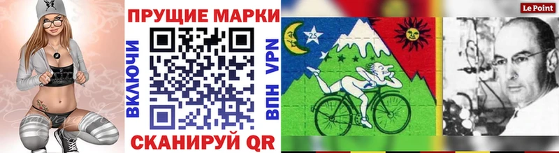 Наркотические марки 1500мкг  Верхотурье 