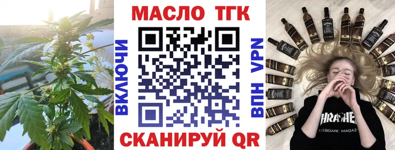 ТГК вейп  Верхотурье 